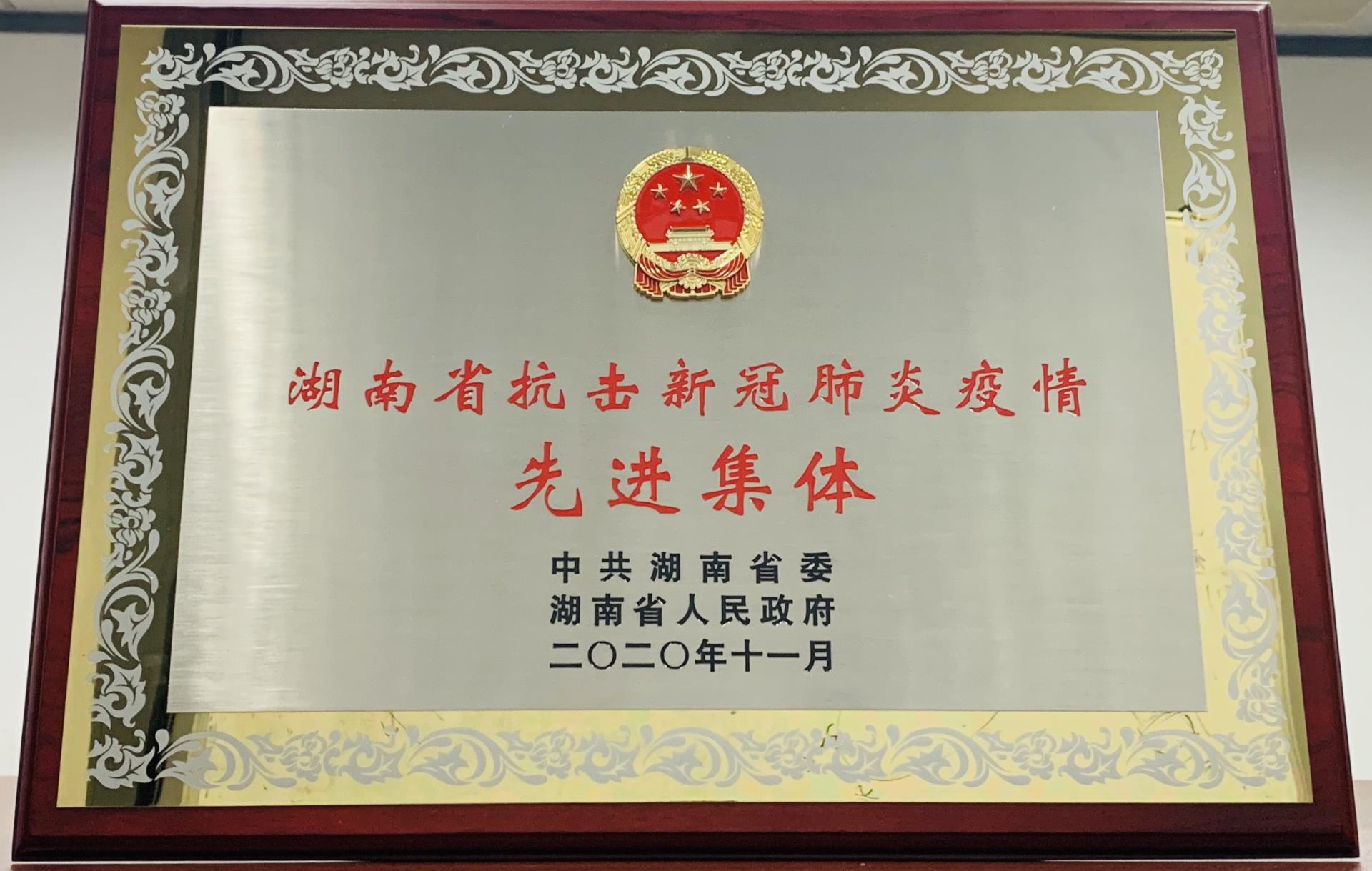 立博·英国(ladbrokes)集团官方网站