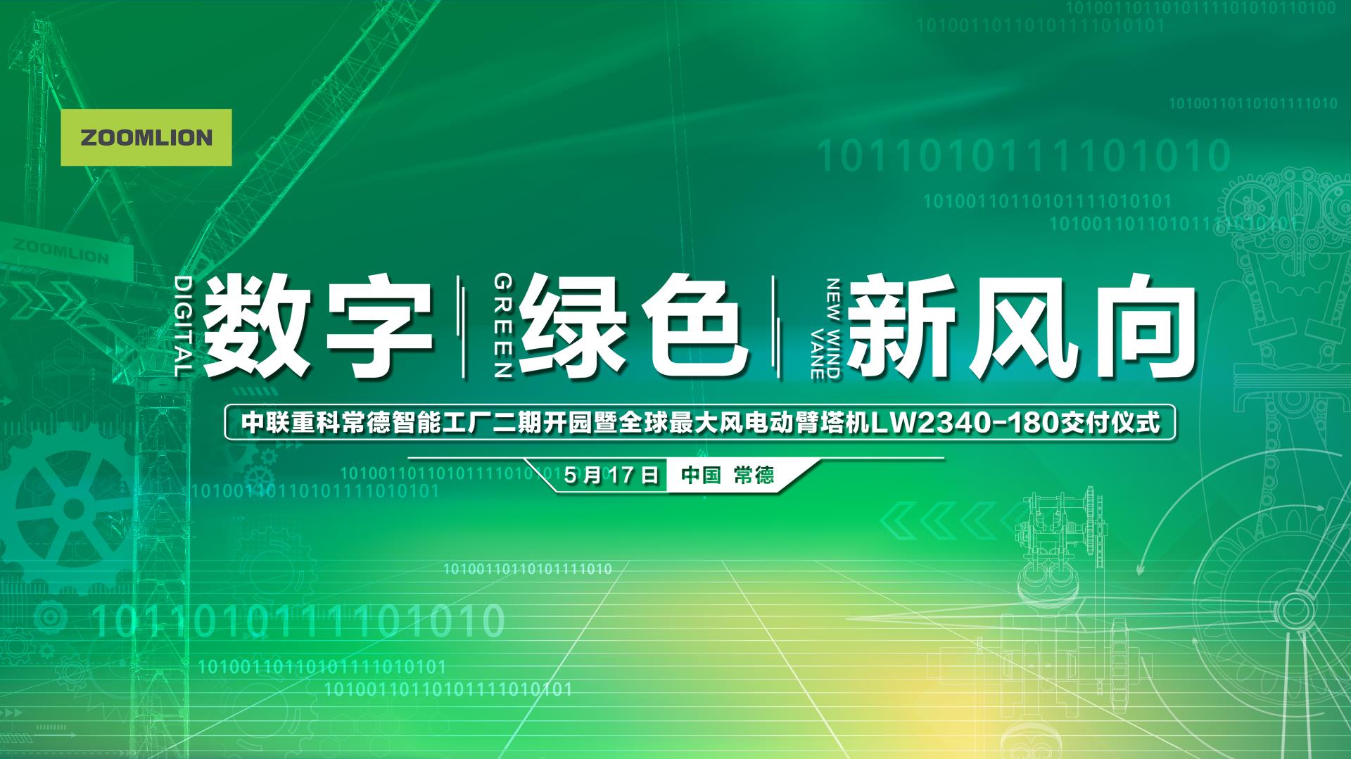 立博·英国(ladbrokes)集团官方网站