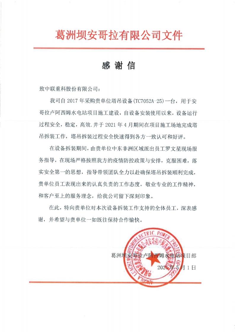 立博·英国(ladbrokes)集团官方网站