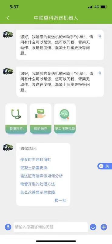 立博·英国(ladbrokes)集团官方网站