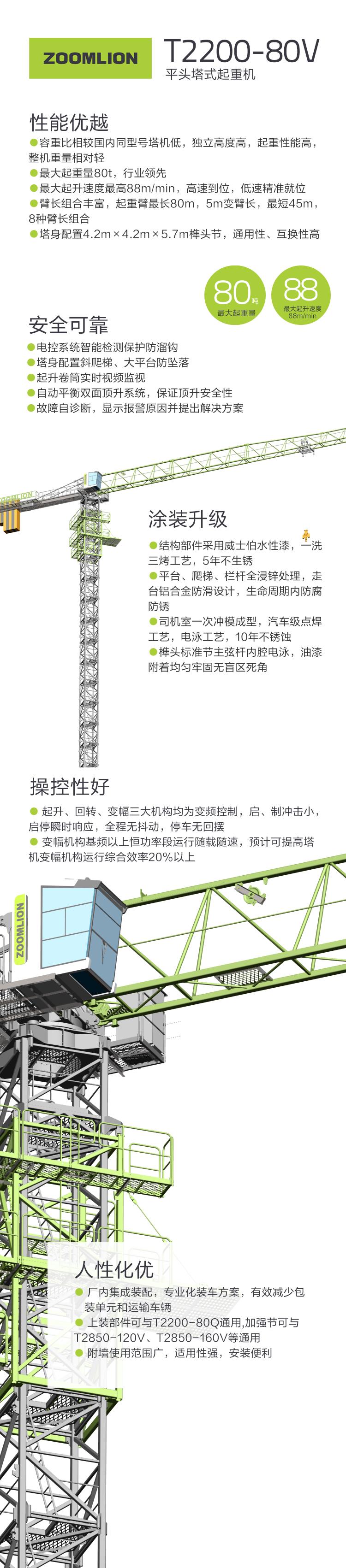 立博·英国(ladbrokes)集团官方网站