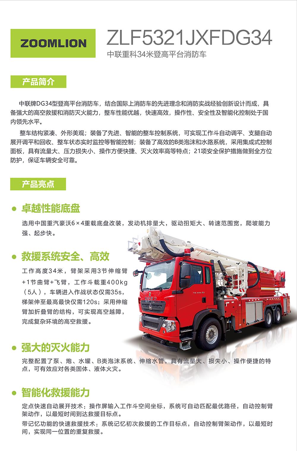 立博·英国(ladbrokes)集团官方网站