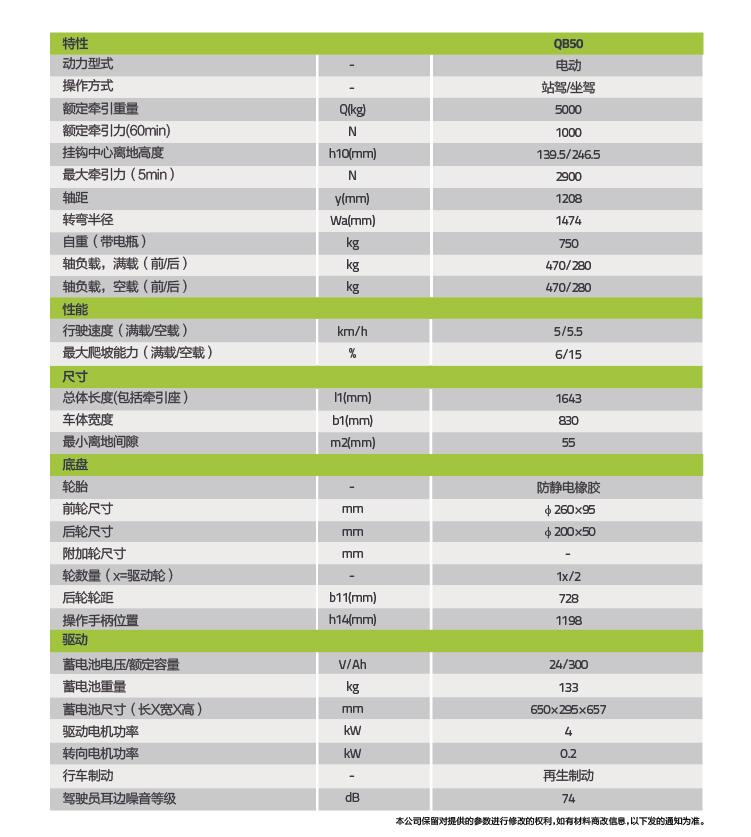 立博·英国(ladbrokes)集团官方网站