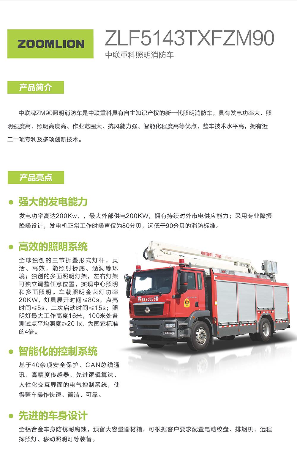 立博·英国(ladbrokes)集团官方网站