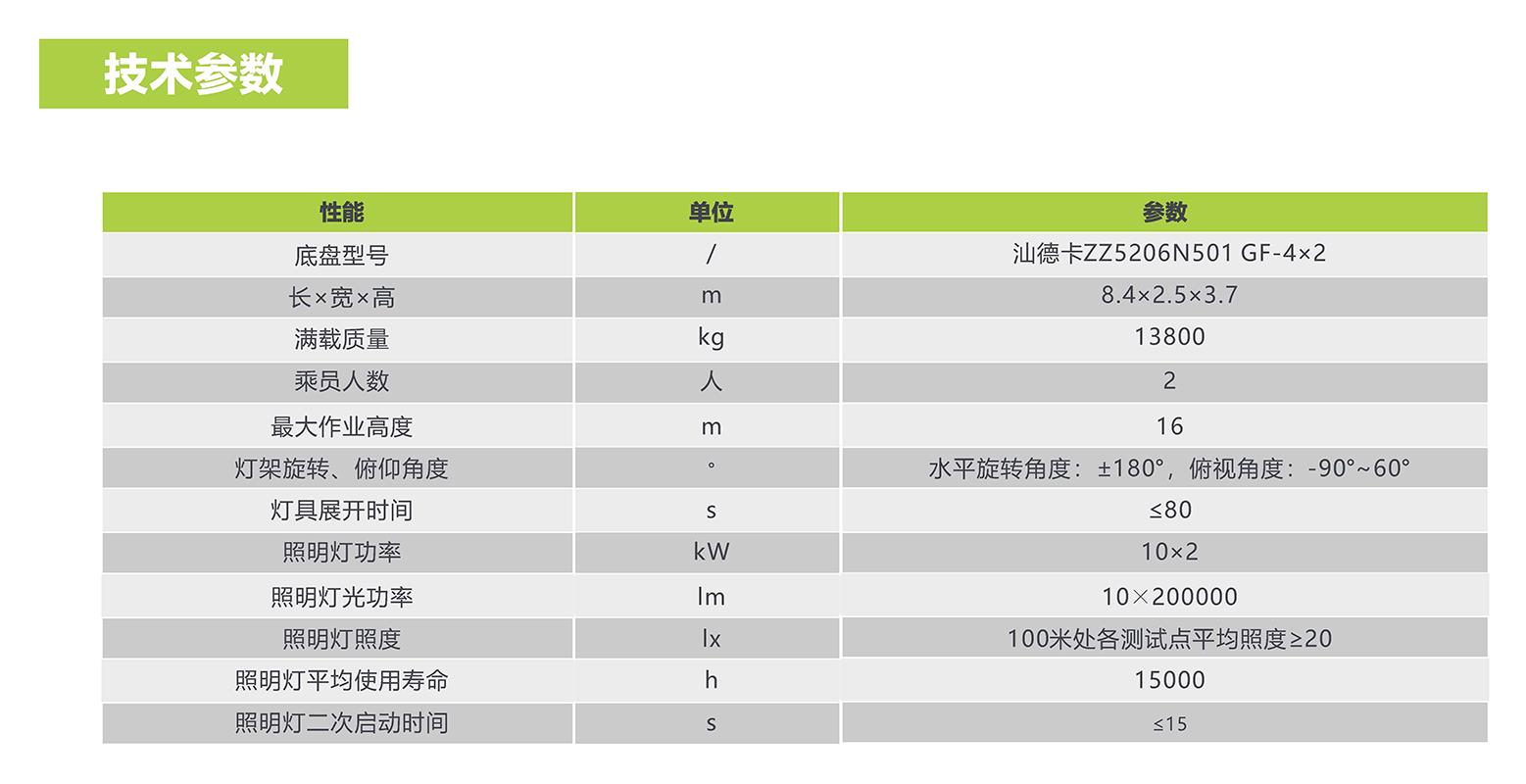 立博·英国(ladbrokes)集团官方网站
