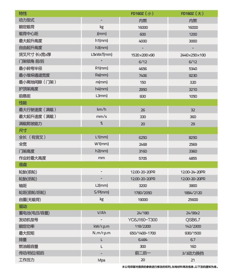 立博·英国(ladbrokes)集团官方网站
