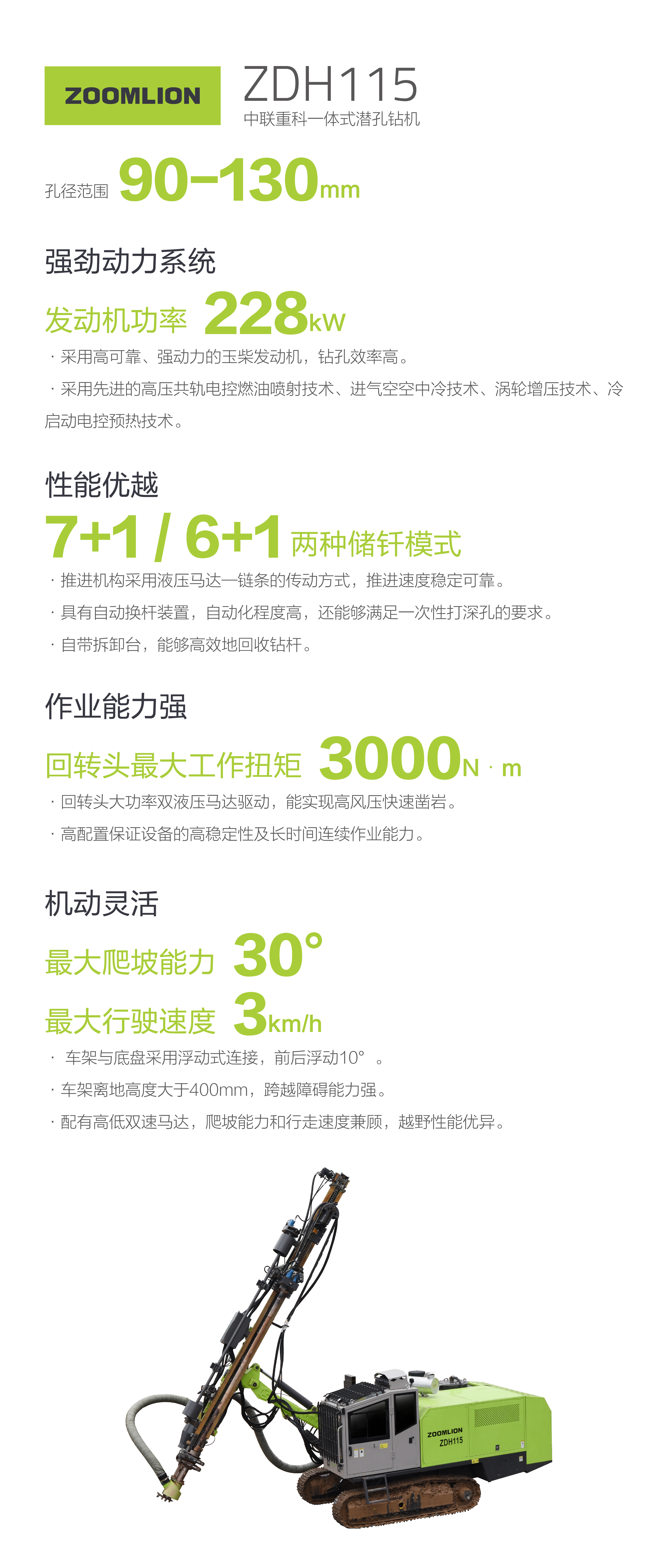 立博·英国(ladbrokes)集团官方网站