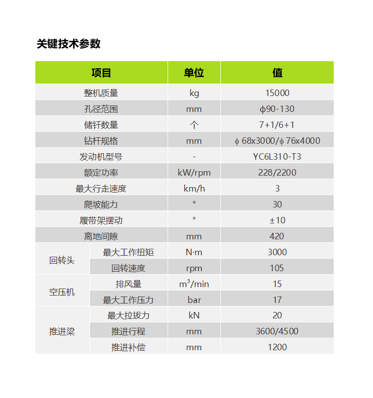 立博·英国(ladbrokes)集团官方网站