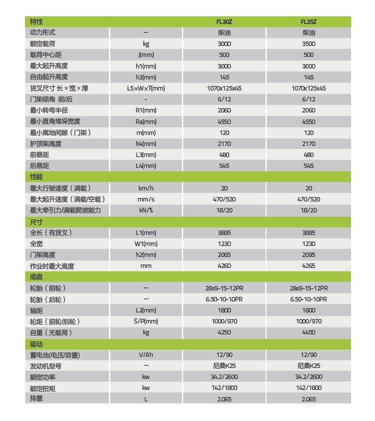 立博·英国(ladbrokes)集团官方网站