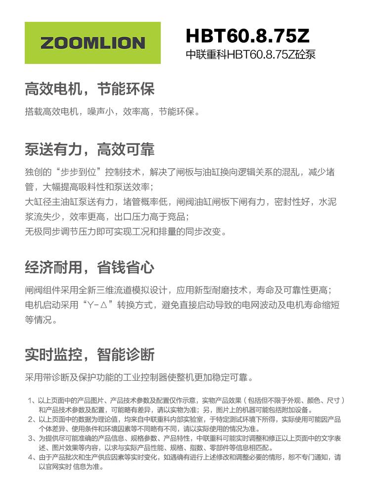 立博·英国(ladbrokes)集团官方网站