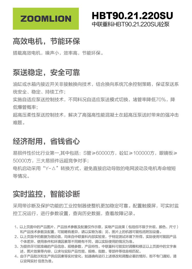 立博·英国(ladbrokes)集团官方网站