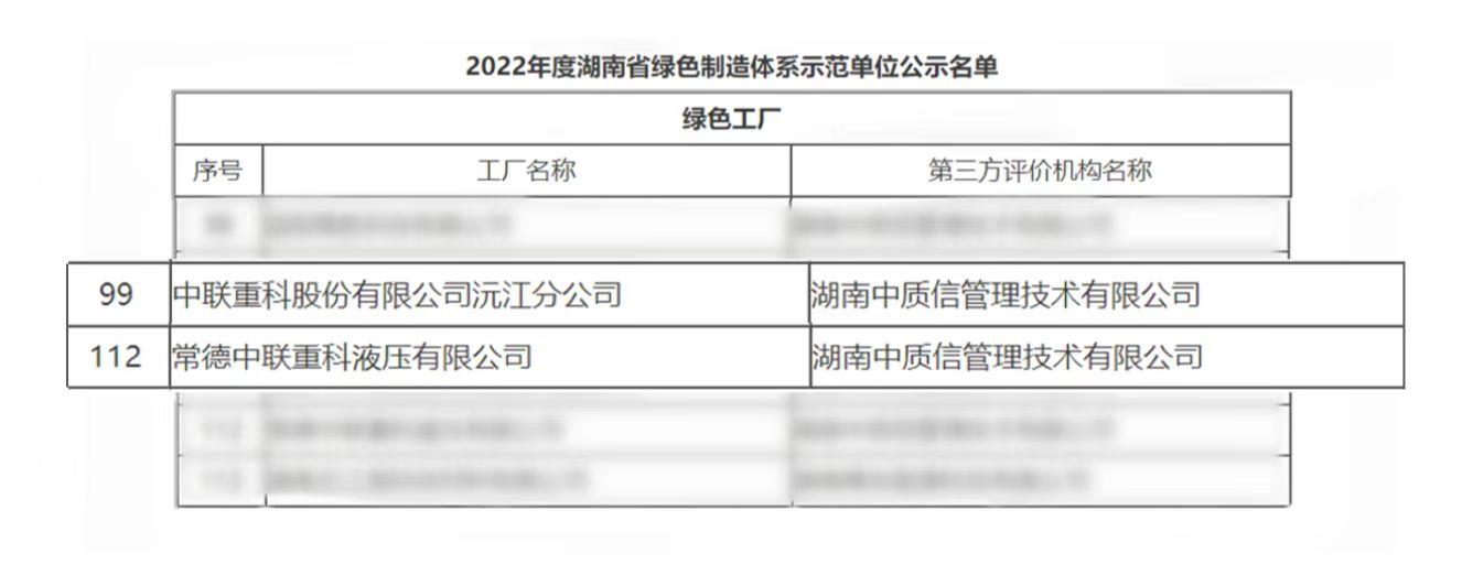 立博·英国(ladbrokes)集团官方网站