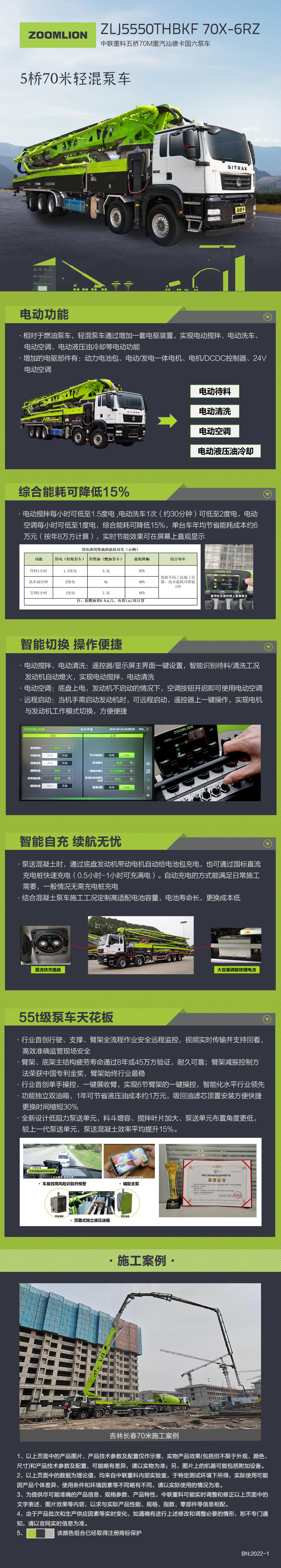 立博·英国(ladbrokes)集团官方网站
