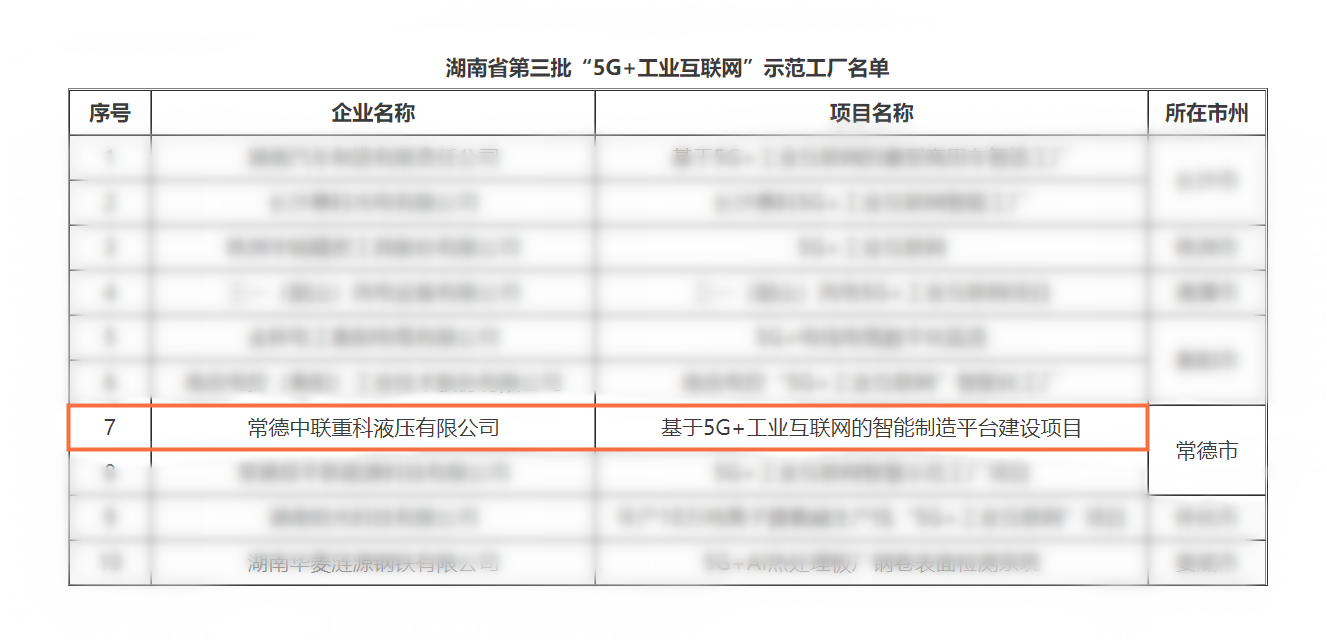 立博·英国(ladbrokes)集团官方网站