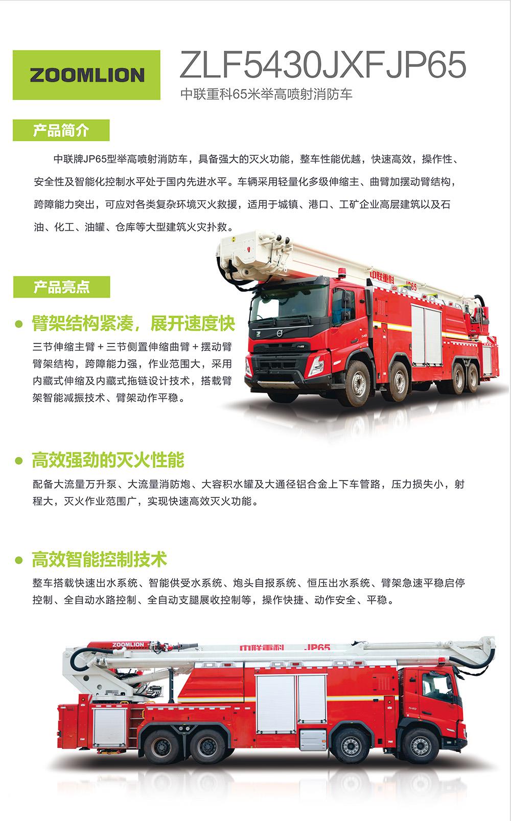 立博·英国(ladbrokes)集团官方网站