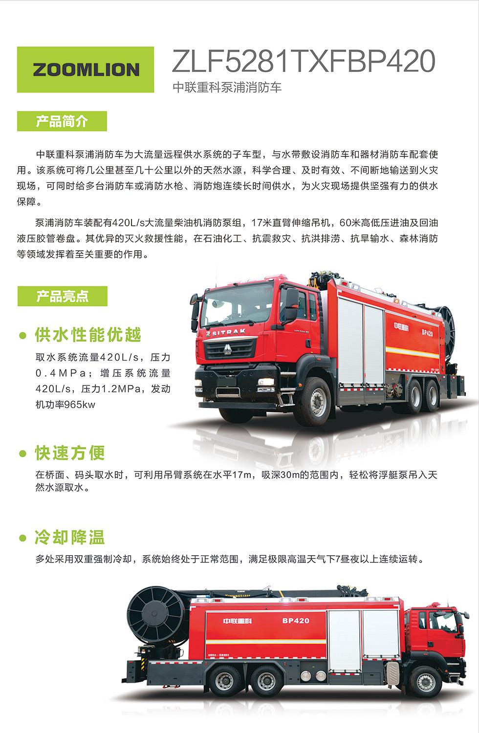 立博·英国(ladbrokes)集团官方网站