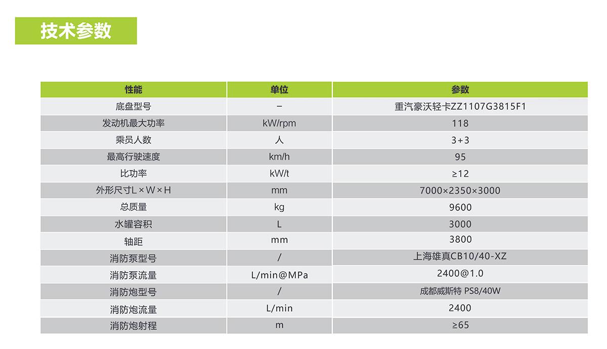 立博·英国(ladbrokes)集团官方网站