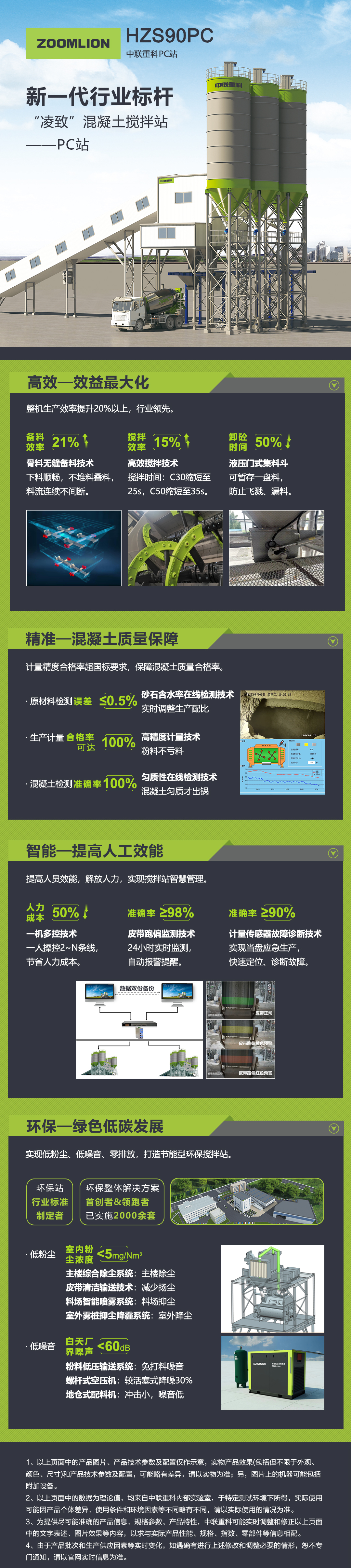立博·英国(ladbrokes)集团官方网站