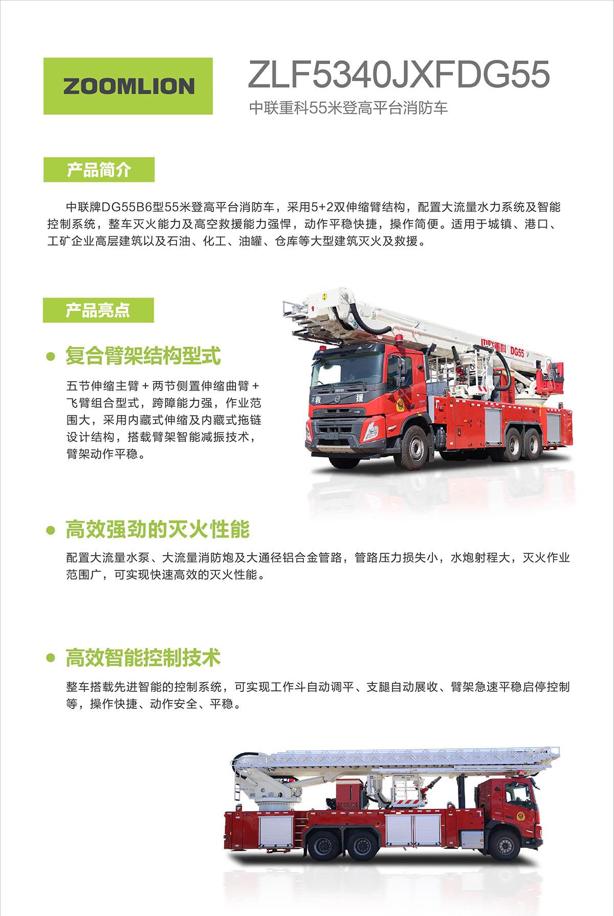 立博·英国(ladbrokes)集团官方网站