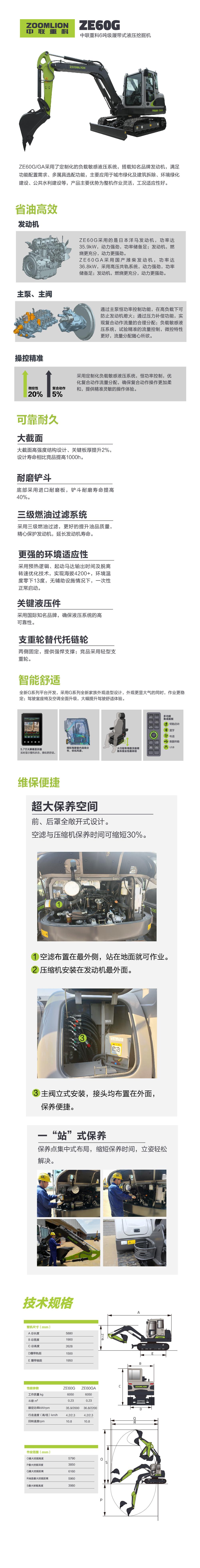 立博·英国(ladbrokes)集团官方网站