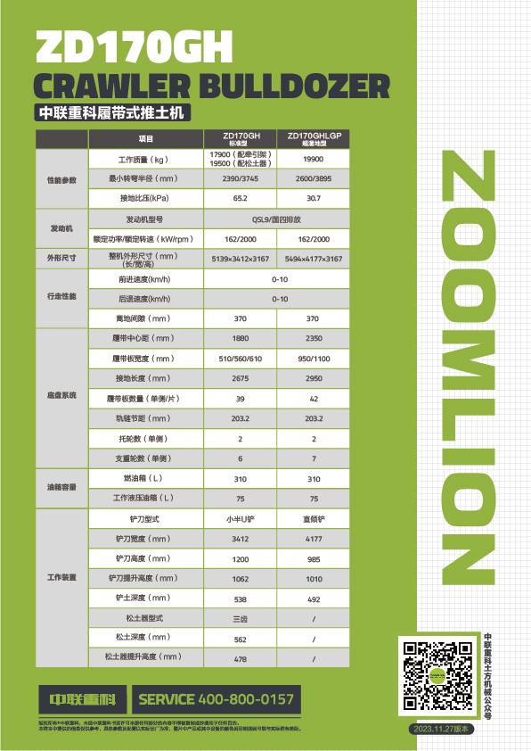 立博·英国(ladbrokes)集团官方网站