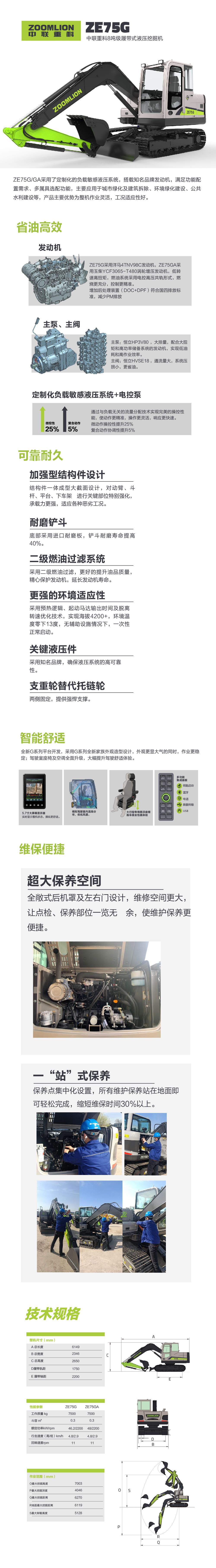 立博·英国(ladbrokes)集团官方网站