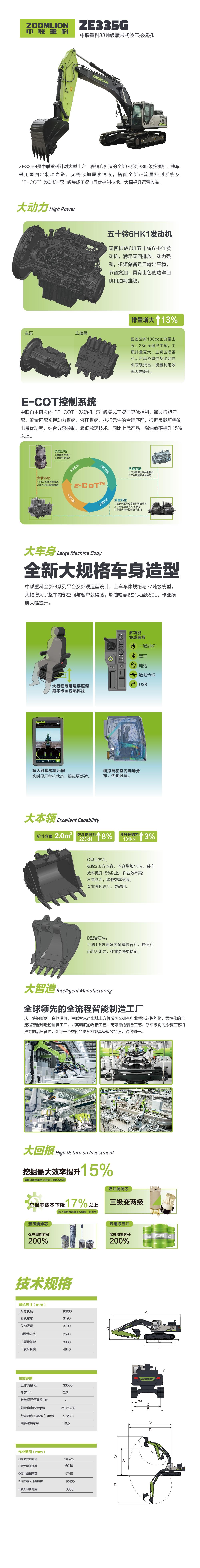 立博·英国(ladbrokes)集团官方网站