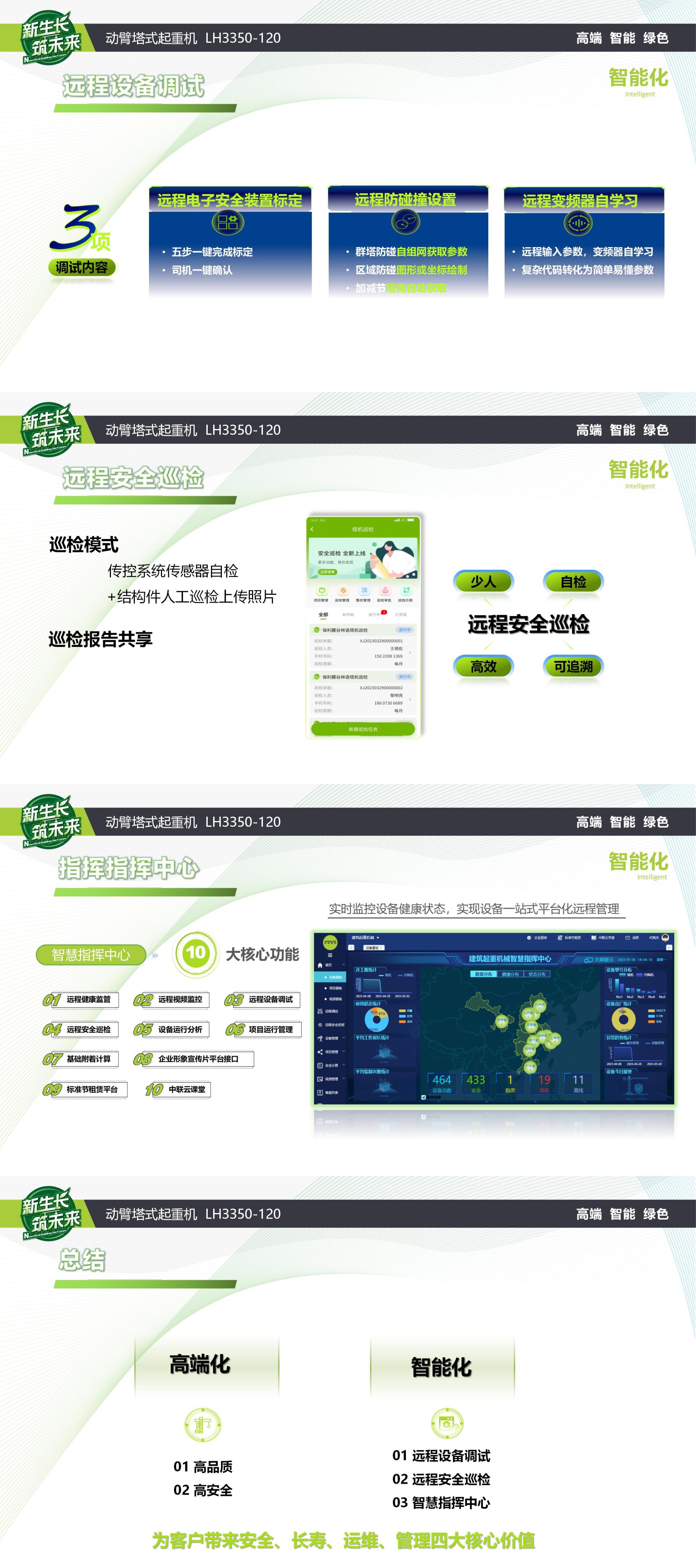 立博·英国(ladbrokes)集团官方网站