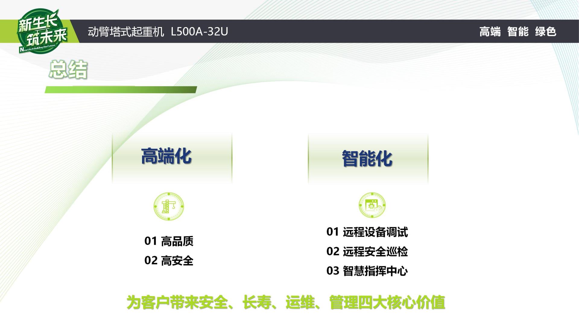 立博·英国(ladbrokes)集团官方网站
