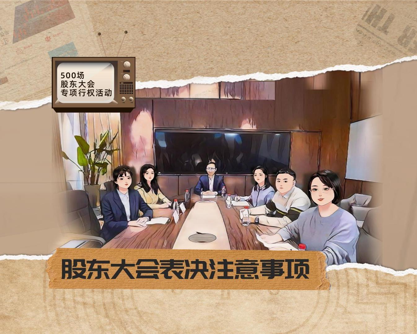 投资者教育_投资者关系_立博