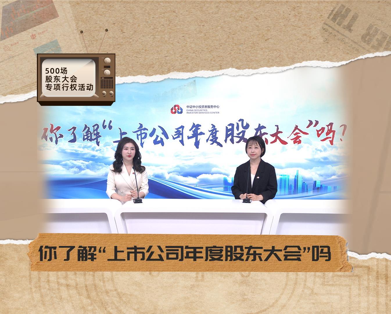投资者教育_投资者关系_立博