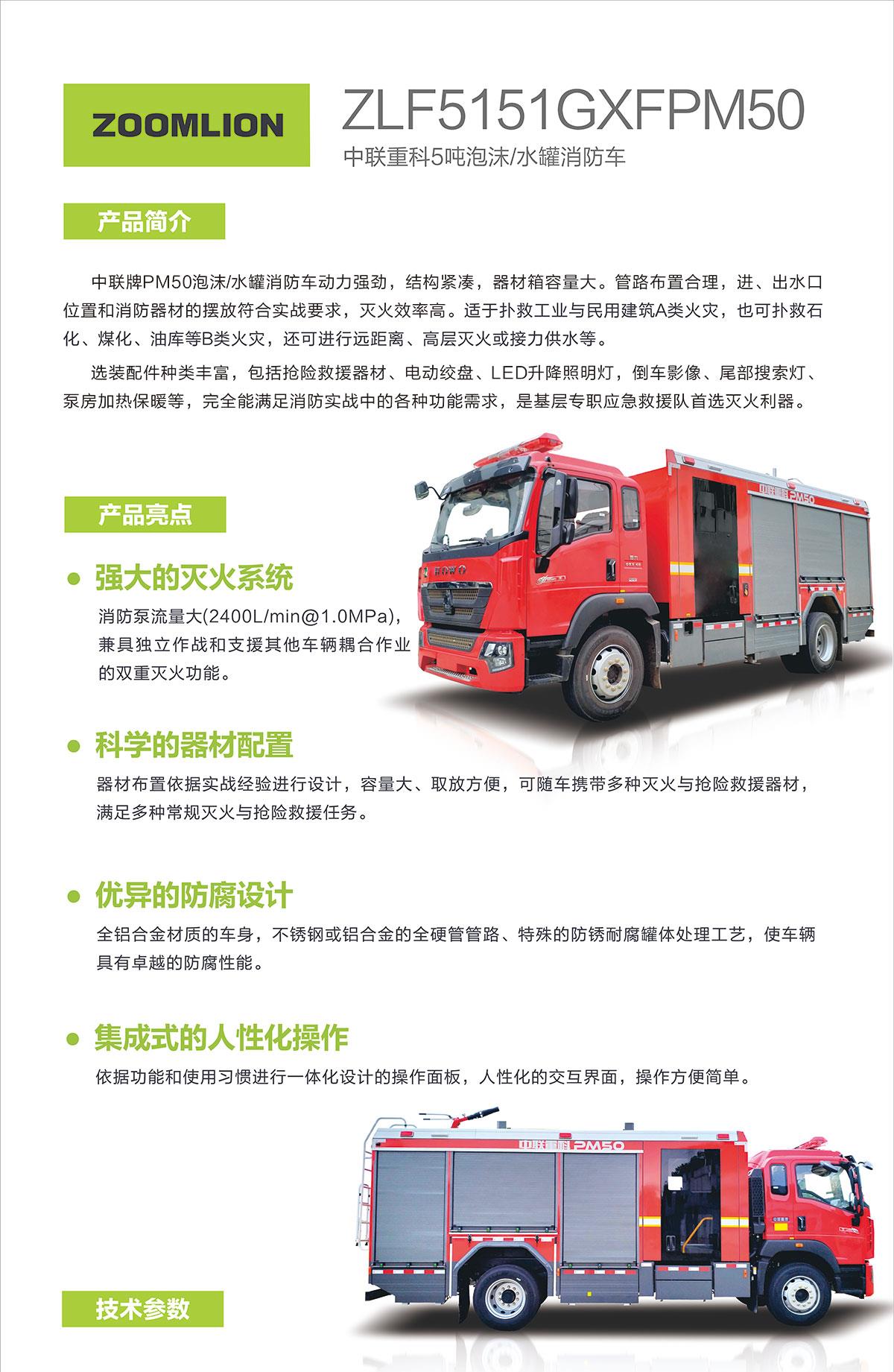 立博·英国(ladbrokes)集团官方网站