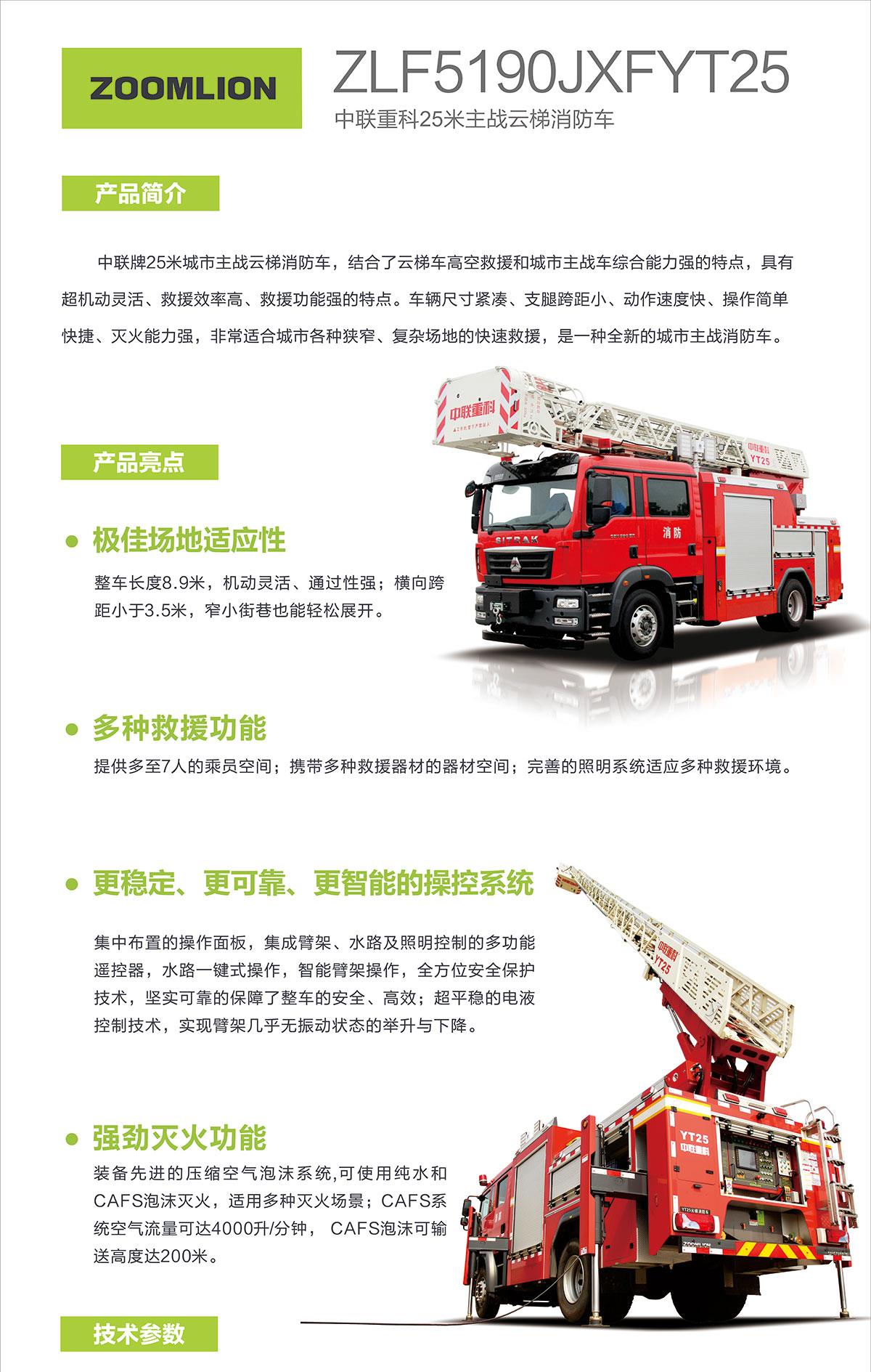 立博·英国(ladbrokes)集团官方网站