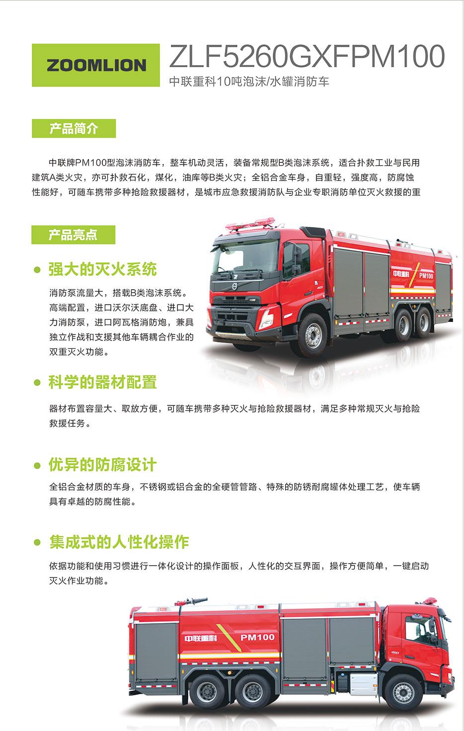 立博·英国(ladbrokes)集团官方网站