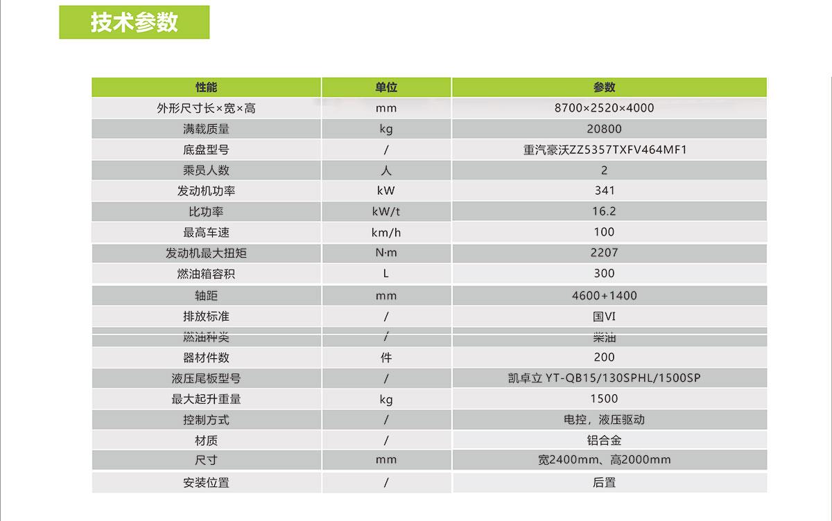 立博·英国(ladbrokes)集团官方网站