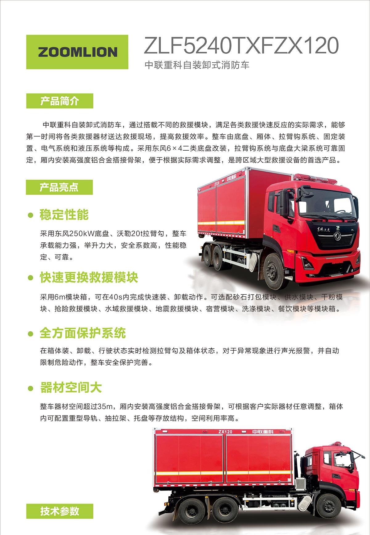 立博·英国(ladbrokes)集团官方网站