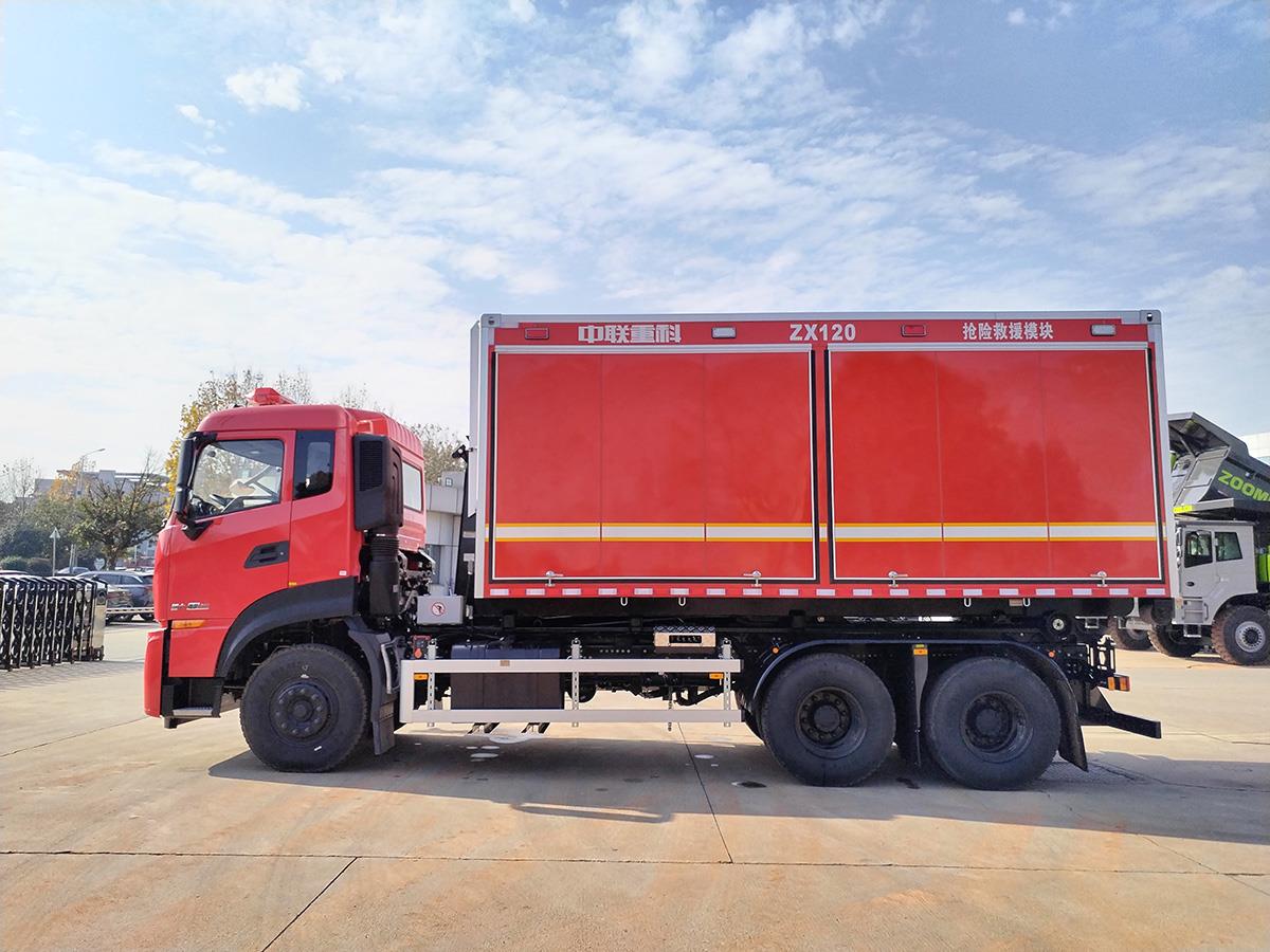 ZLF5240TXFZX120自装卸式消防车_产品型号_产品段位_小类_应急装备_产品中心_立博