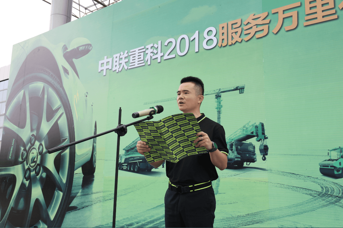 诚效劳·心关爱 立博重科2018效劳万里行_专题专栏_新闻中心_立博
