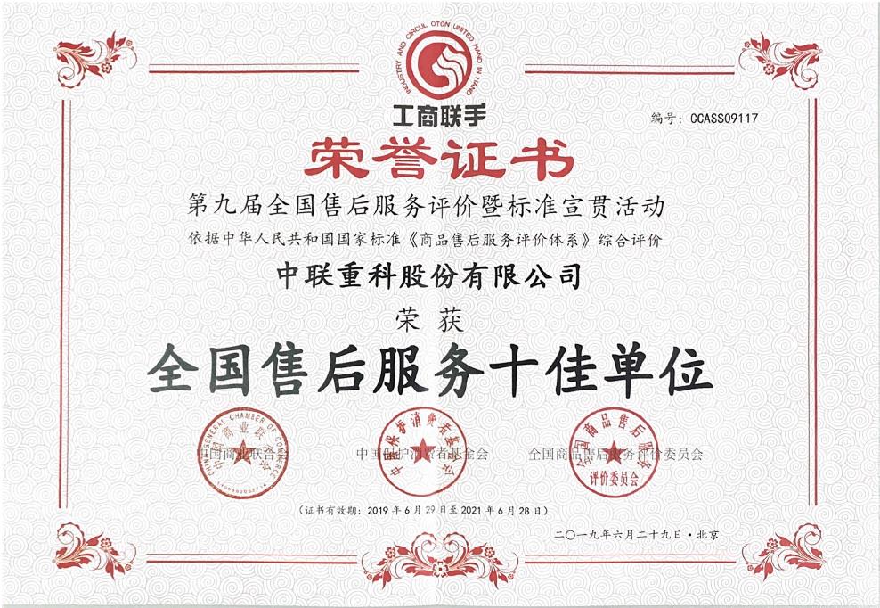 立博·英国(ladbrokes)集团官方网站