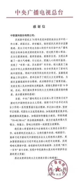 立博·英国(ladbrokes)集团官方网站
