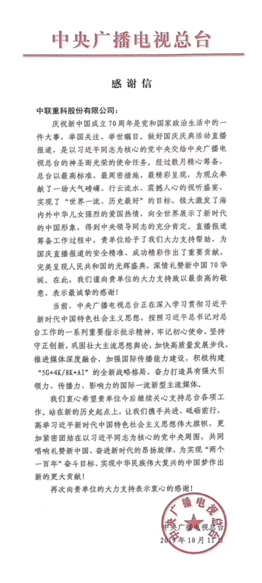 立博·英国(ladbrokes)集团官方网站