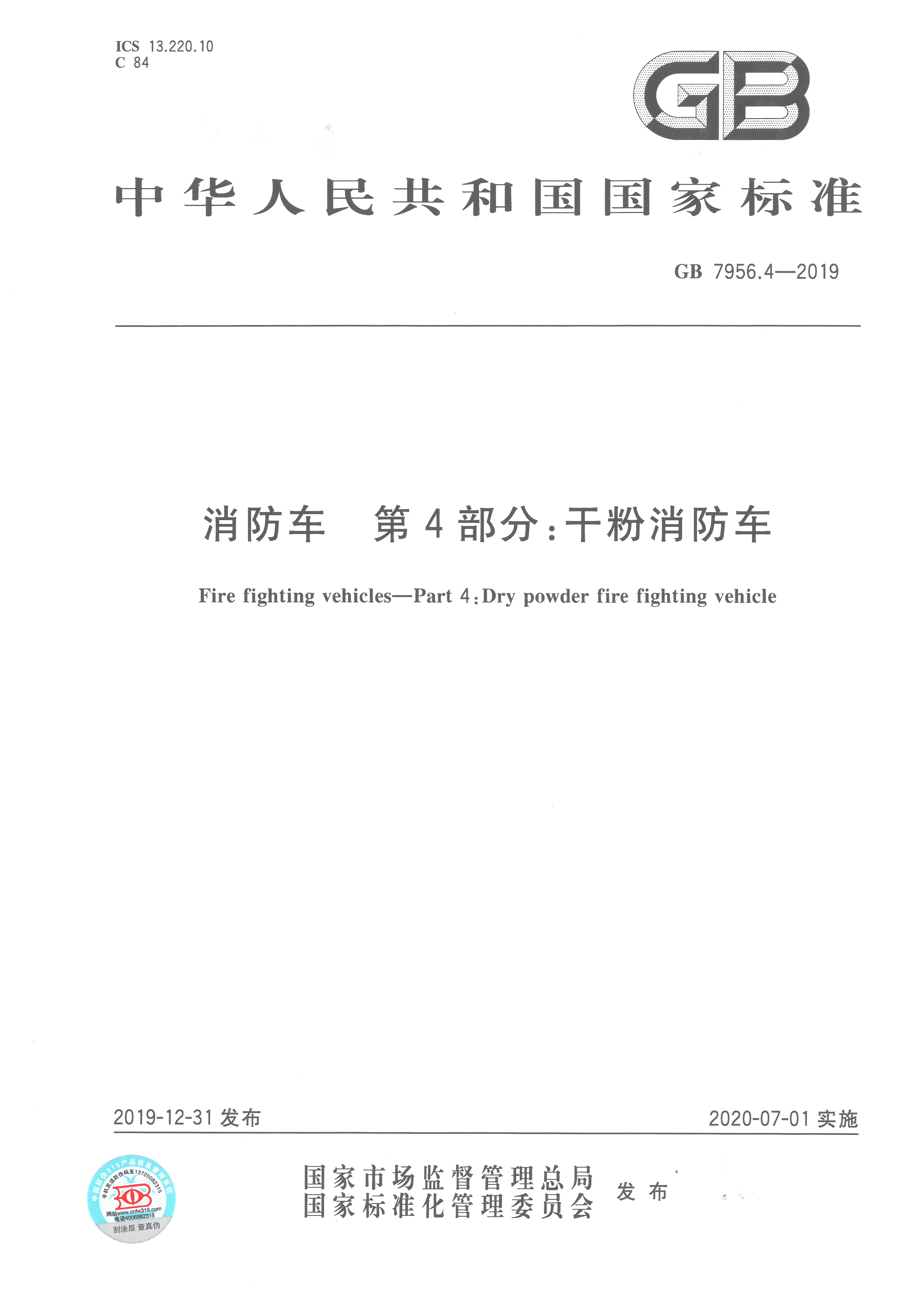 立博·英国(ladbrokes)集团官方网站