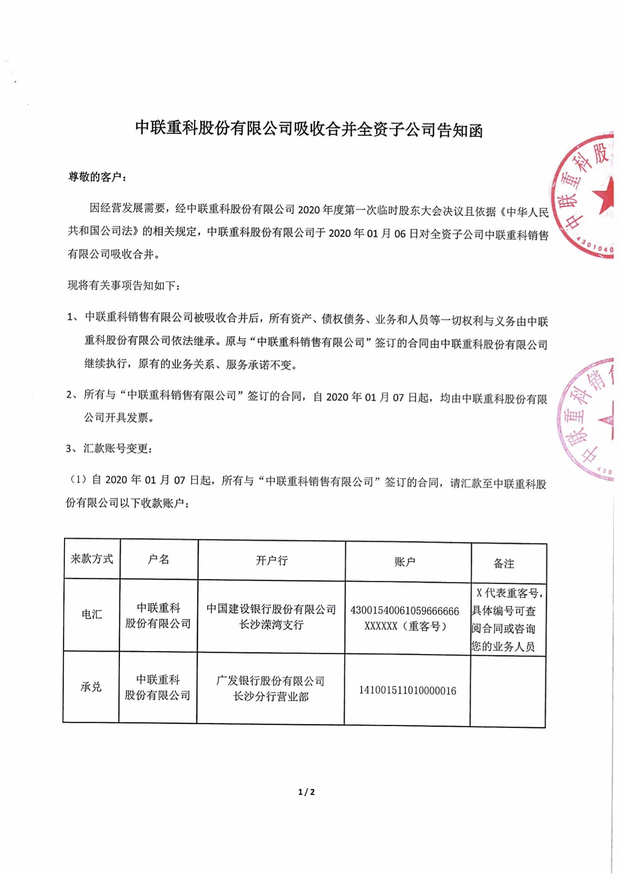 立博·英国(ladbrokes)集团官方网站