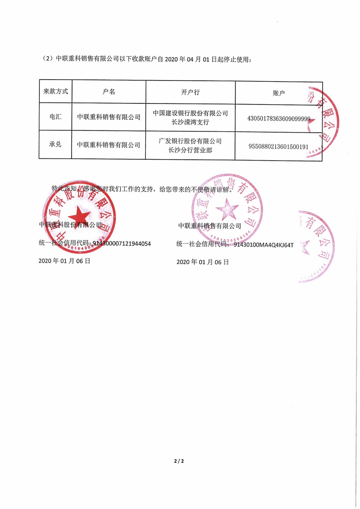 立博·英国(ladbrokes)集团官方网站