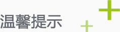 在线咨询_立博